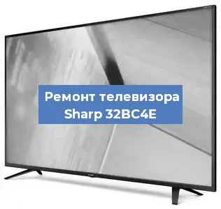 Замена блока питания на телевизоре Sharp 32BC4E в Красноярске